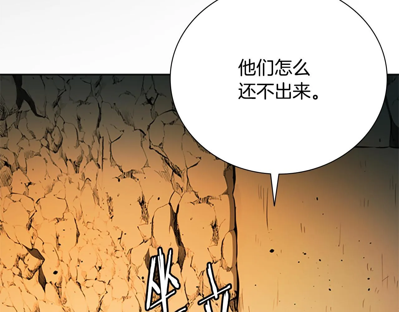 第47话 险象环生171