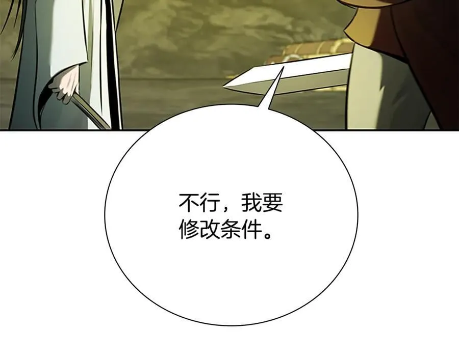 第58话 翻脸不认账115