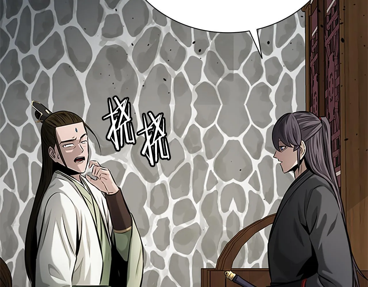 第44话 前往秘洞40