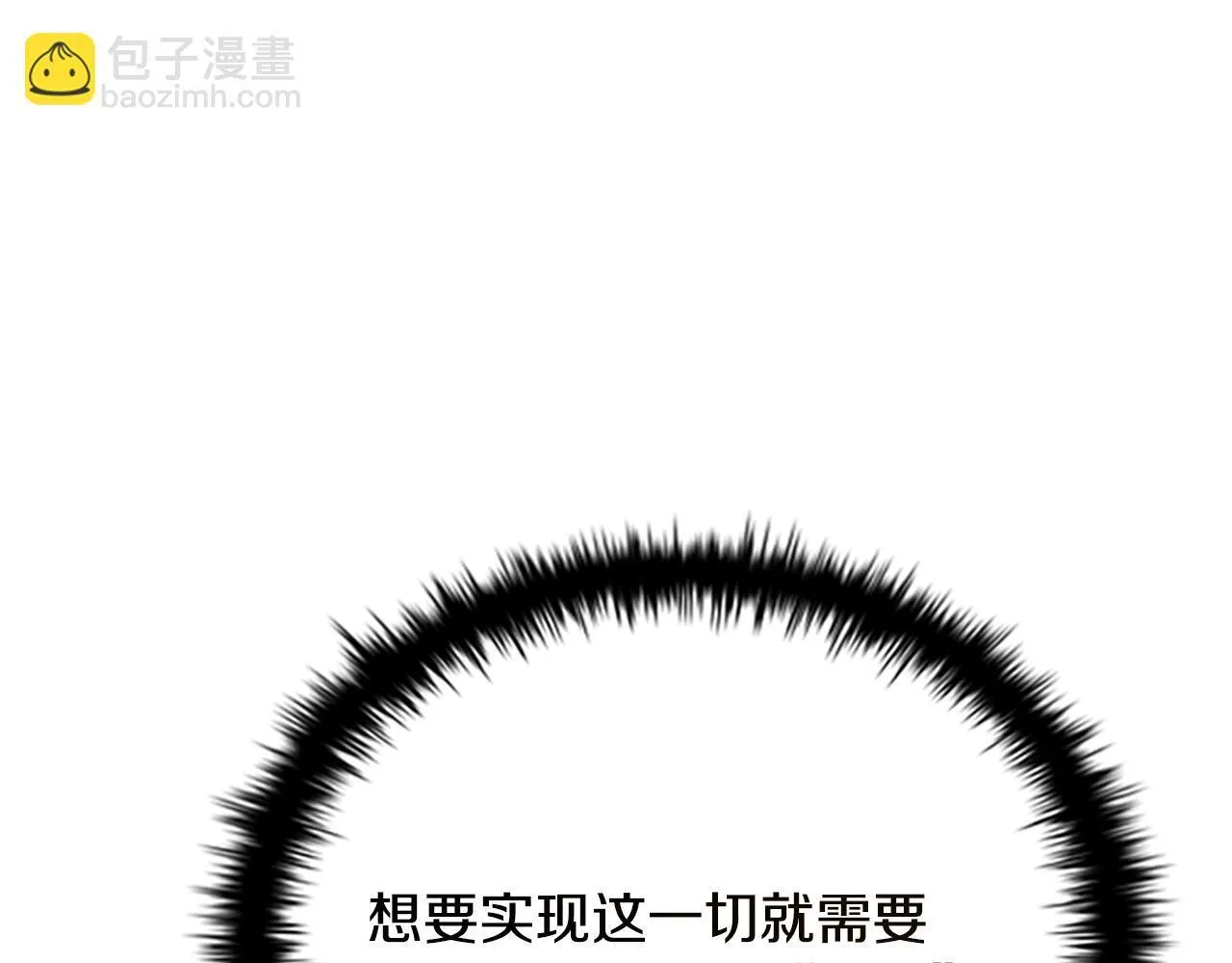 第3话 设计毒杀206