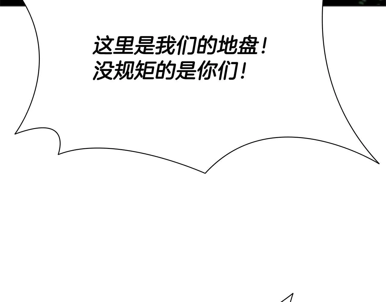 第39话 神秘的女人6