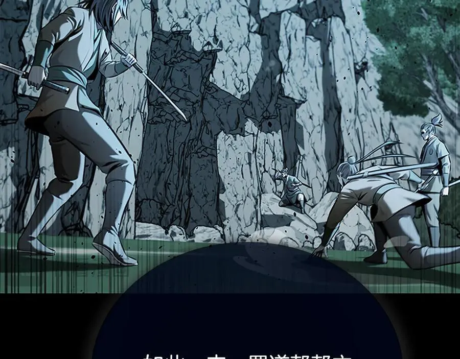 第58话 翻脸不认账74