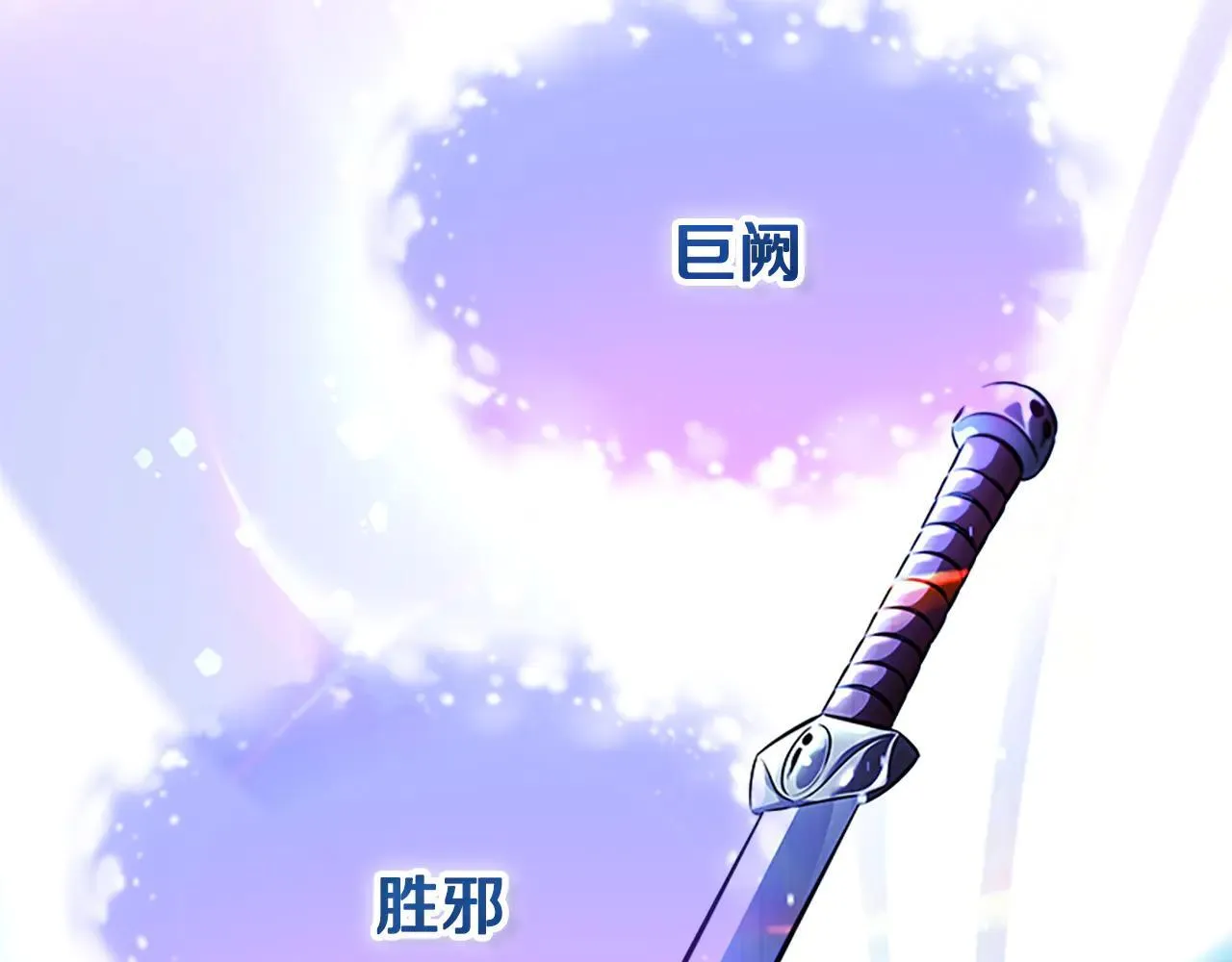 第29话 另有隐情12