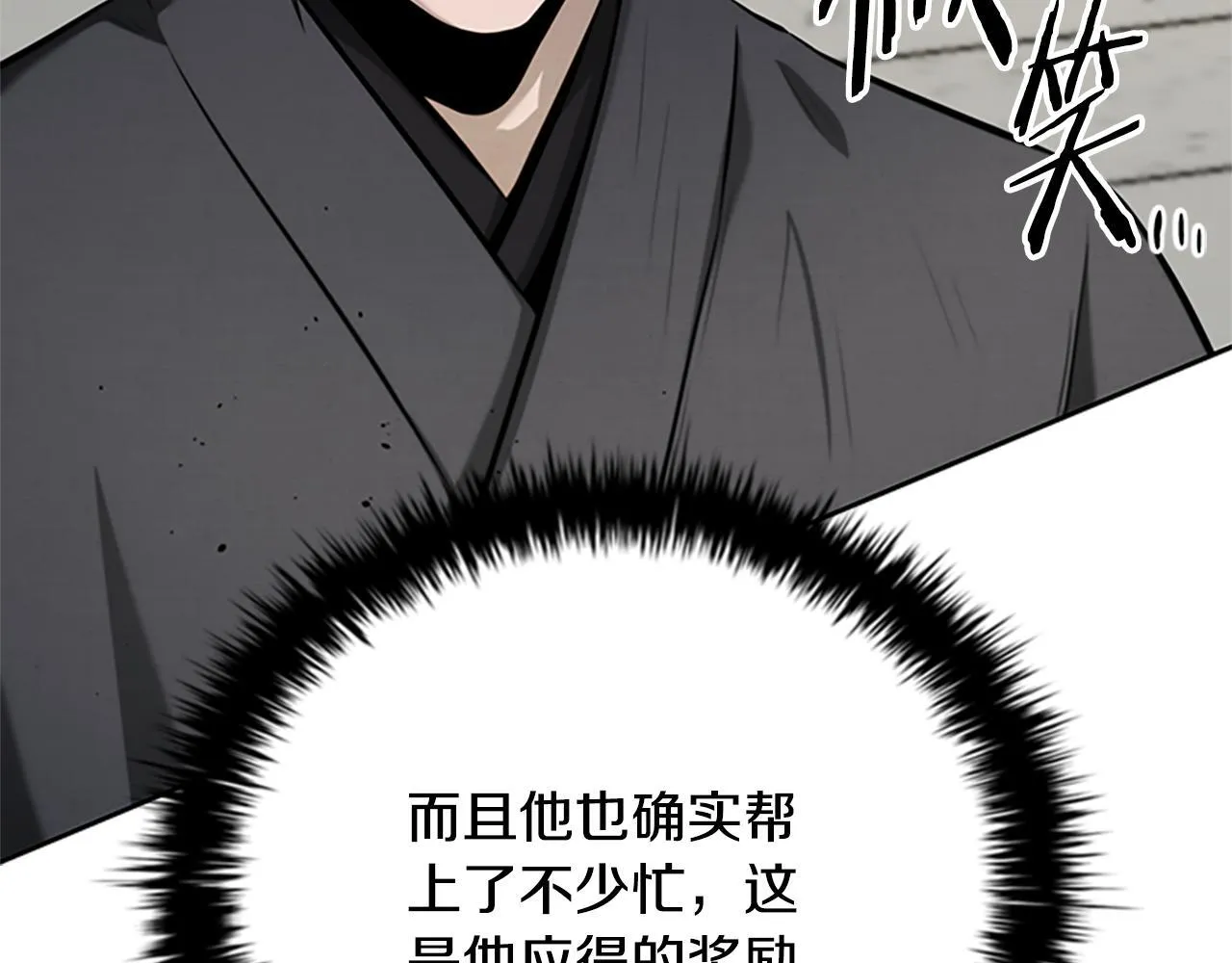 第56话 杀手来袭27