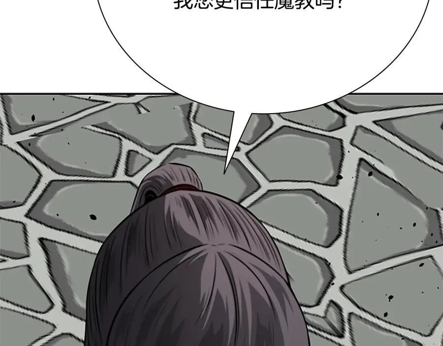 第63话 故人弟子78