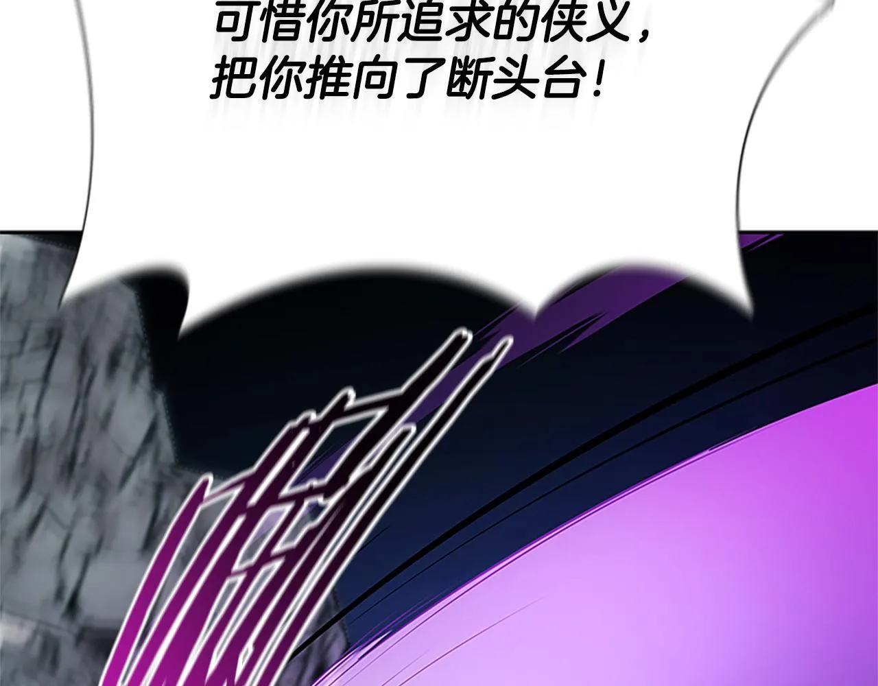 第55话 他到底是什么人95