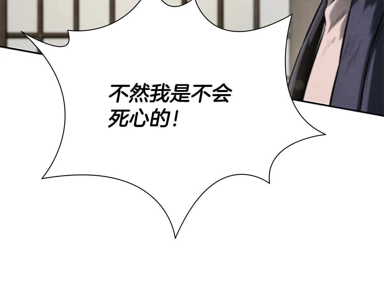 第16话 师傅我可以85