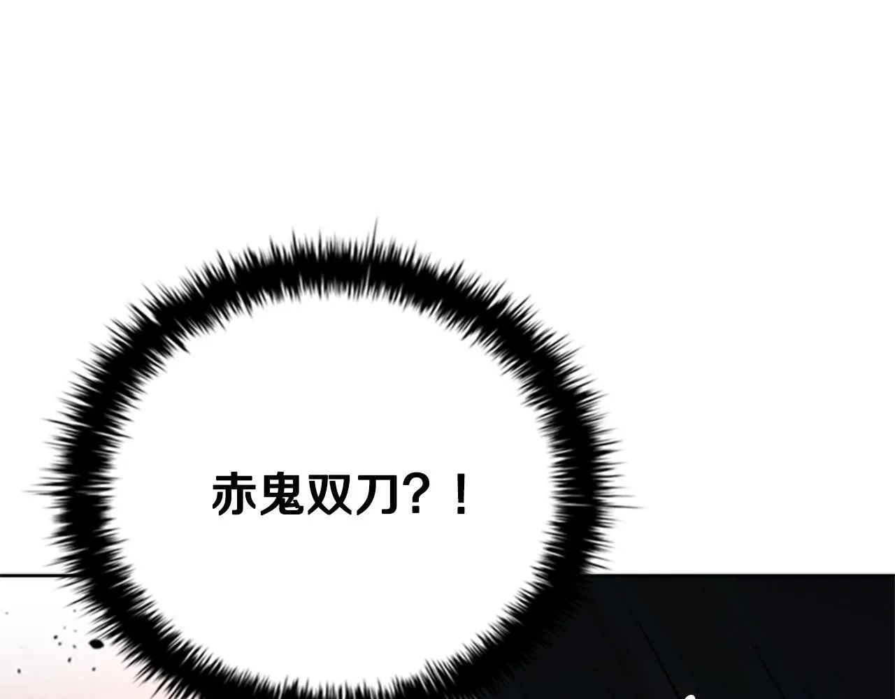 第53话 强敌来袭31