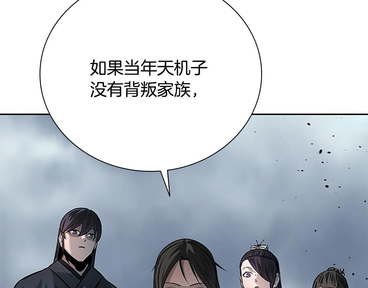 第44话 前往秘洞125