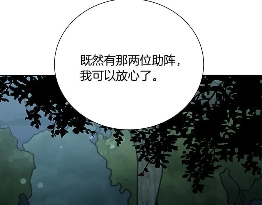 第60话 徒有虚名107