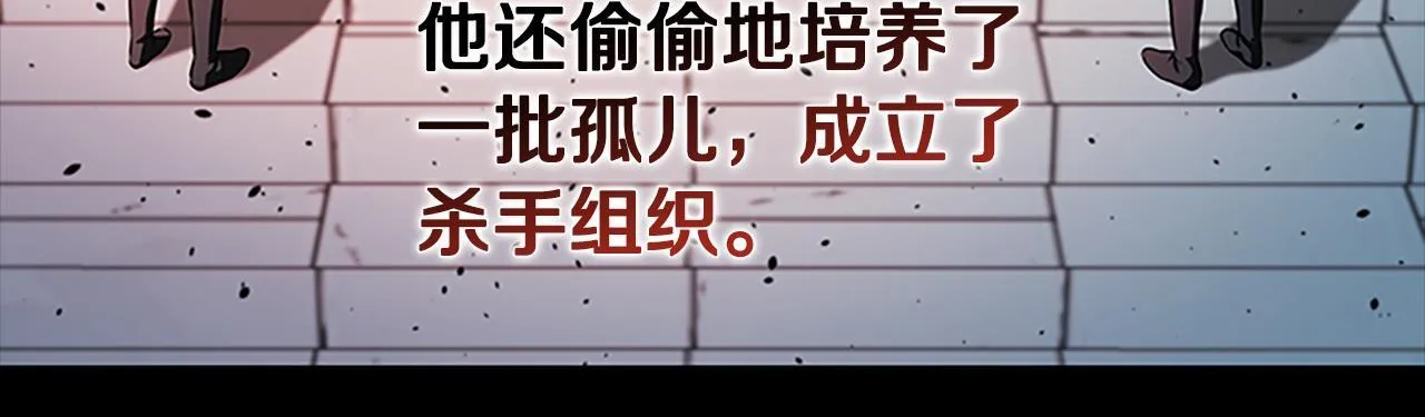 第43话 把你的未来交给我83