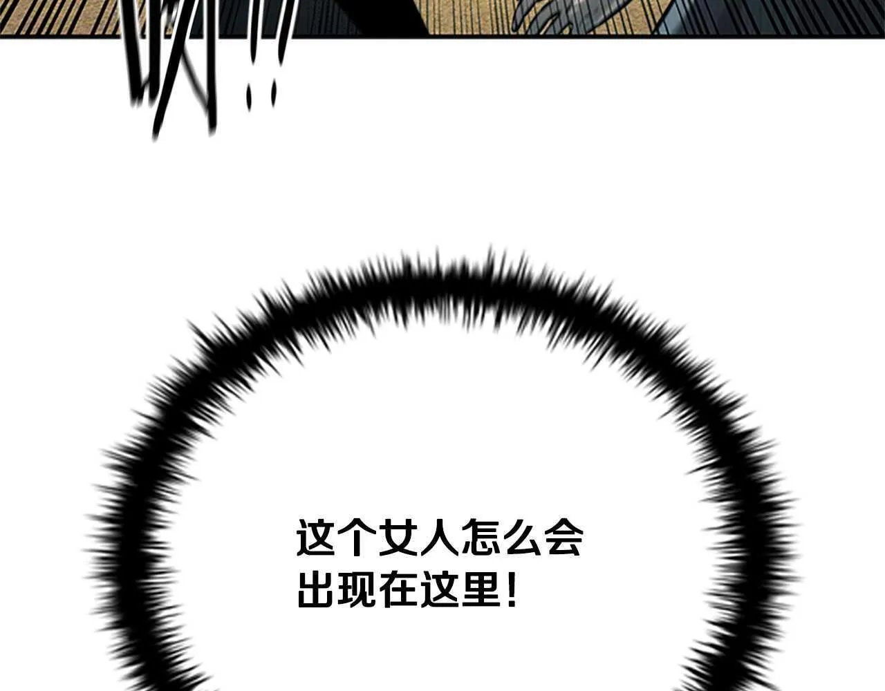第21话 合作愉快193