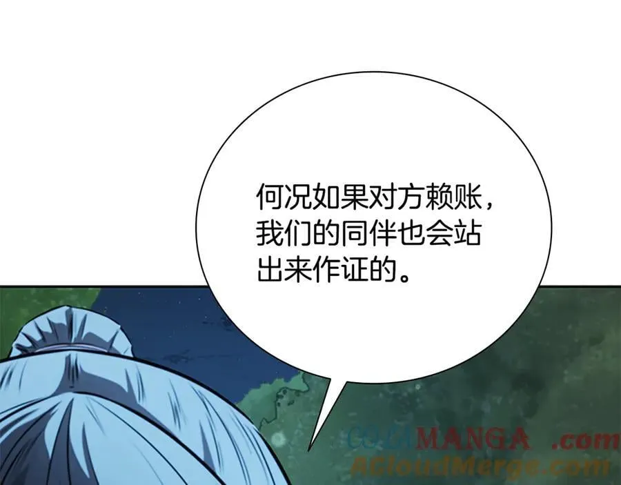 第60话 徒有虚名104