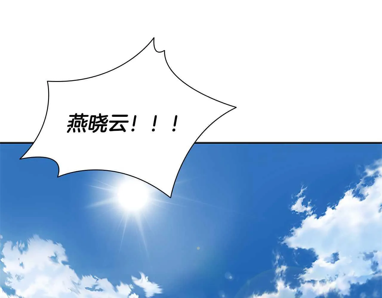 第22话 想为师傅分忧131