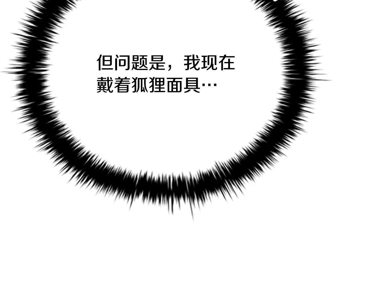 第54话 决胜一击6