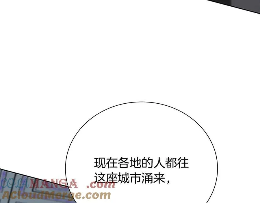第60话 徒有虚名44