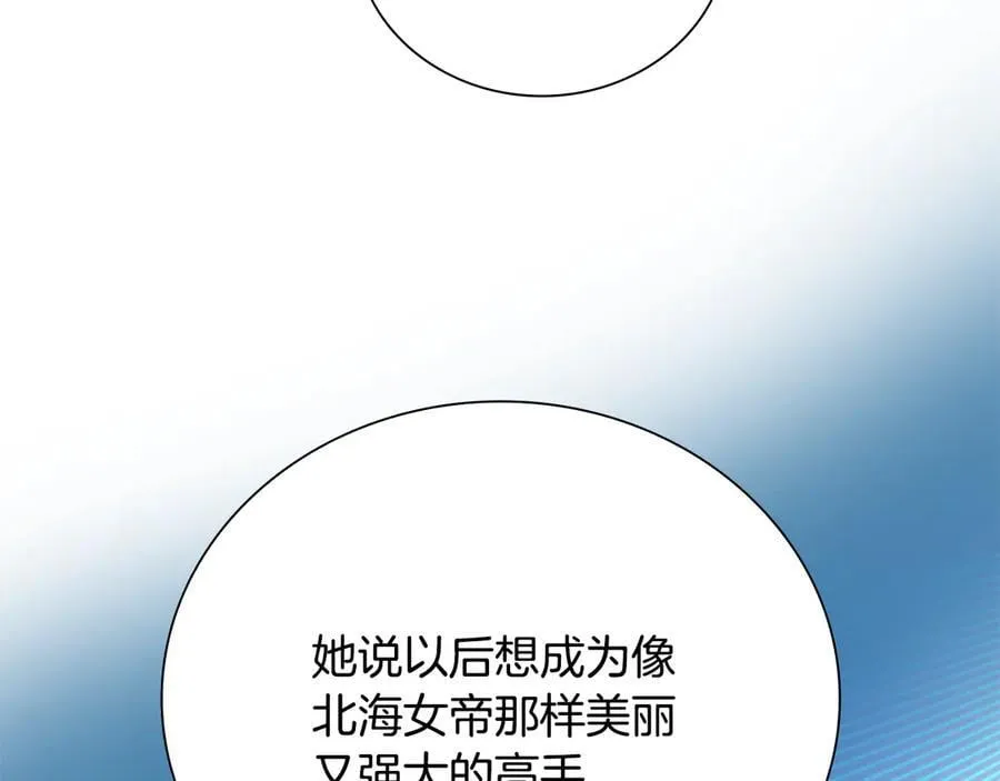 第64话 准备抓大鱼74