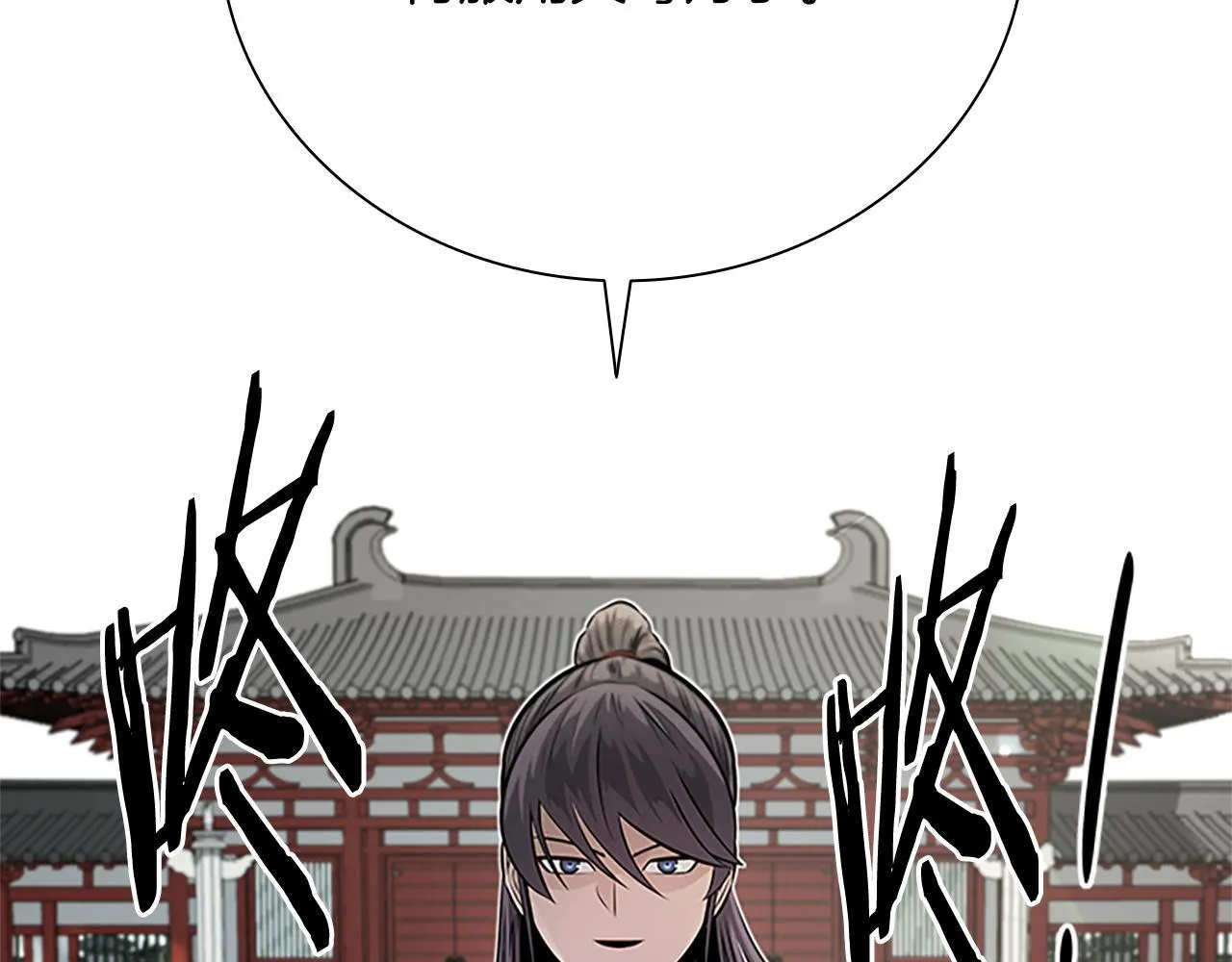 第30话 请求同行110