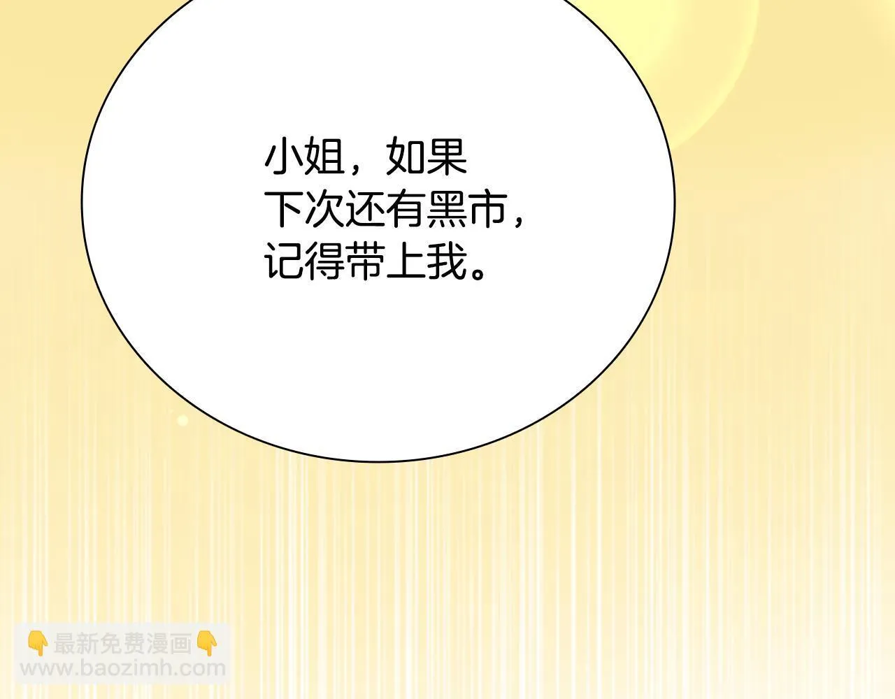 第34话 给我去找55