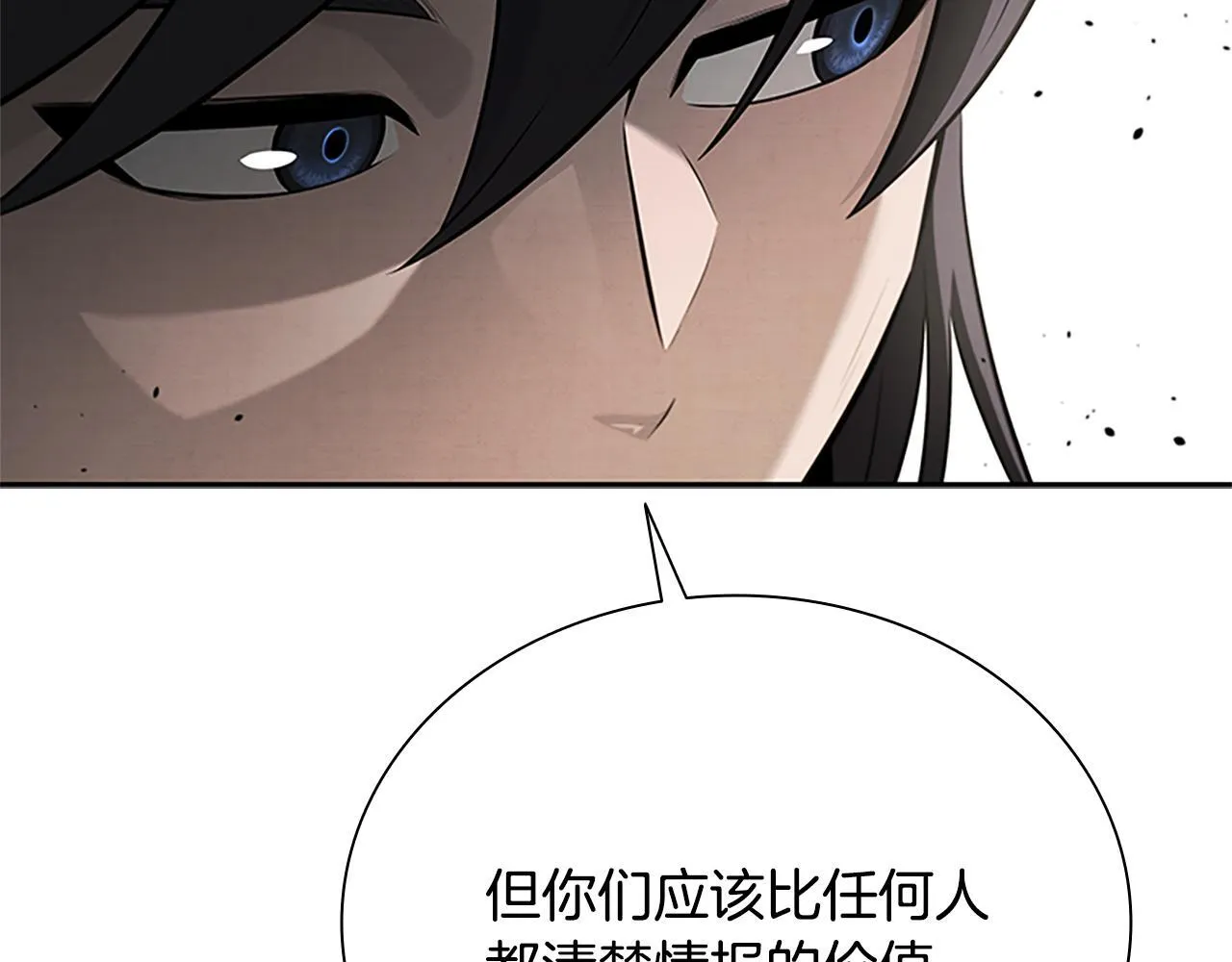 第19话 被信任的感觉179