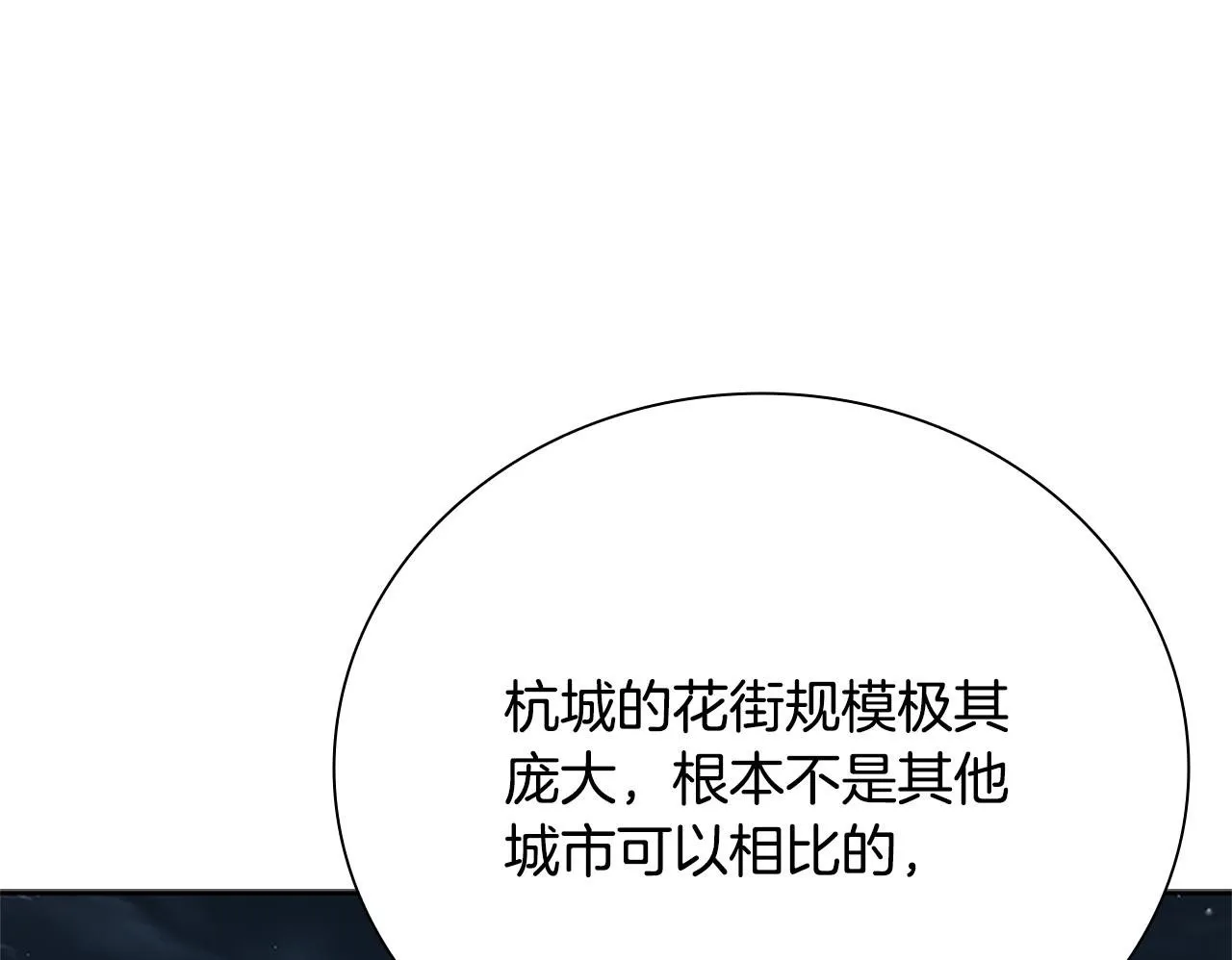 第40话 找一个人149