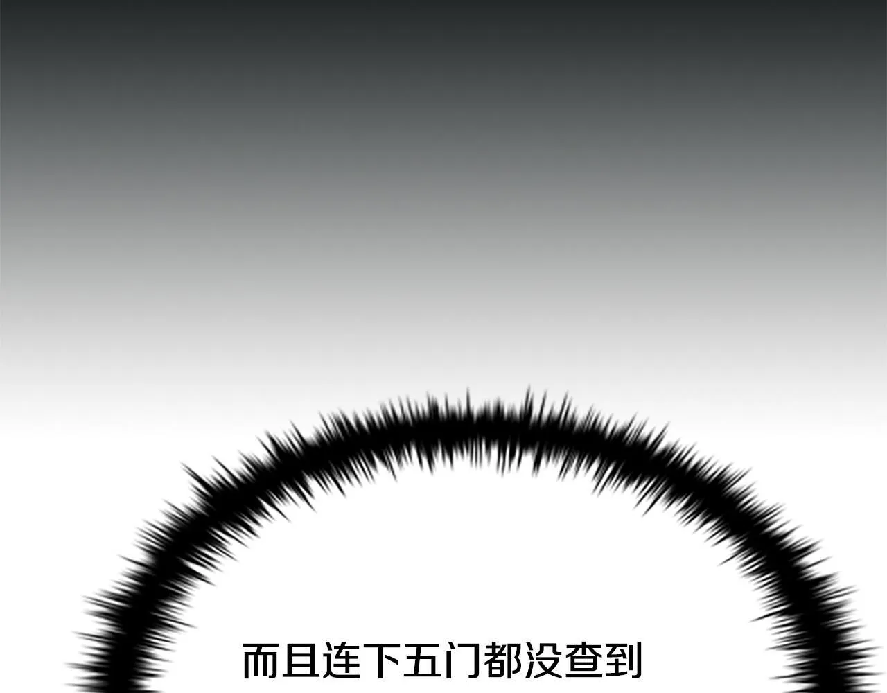 第10话 单刀直入39