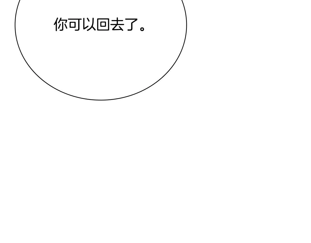 第35话 徒手制服7