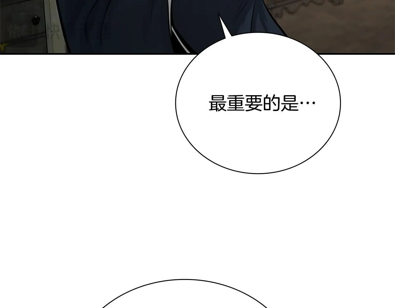 第21话 合作愉快129