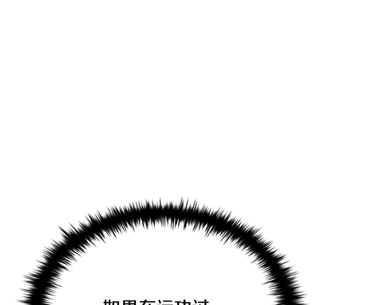 第19话 被信任的感觉107