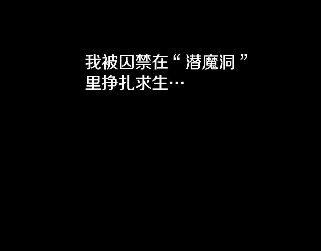 第1话 同门相残348