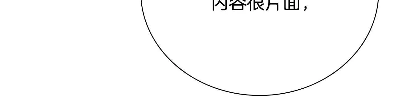 第43话 把你的未来交给我36