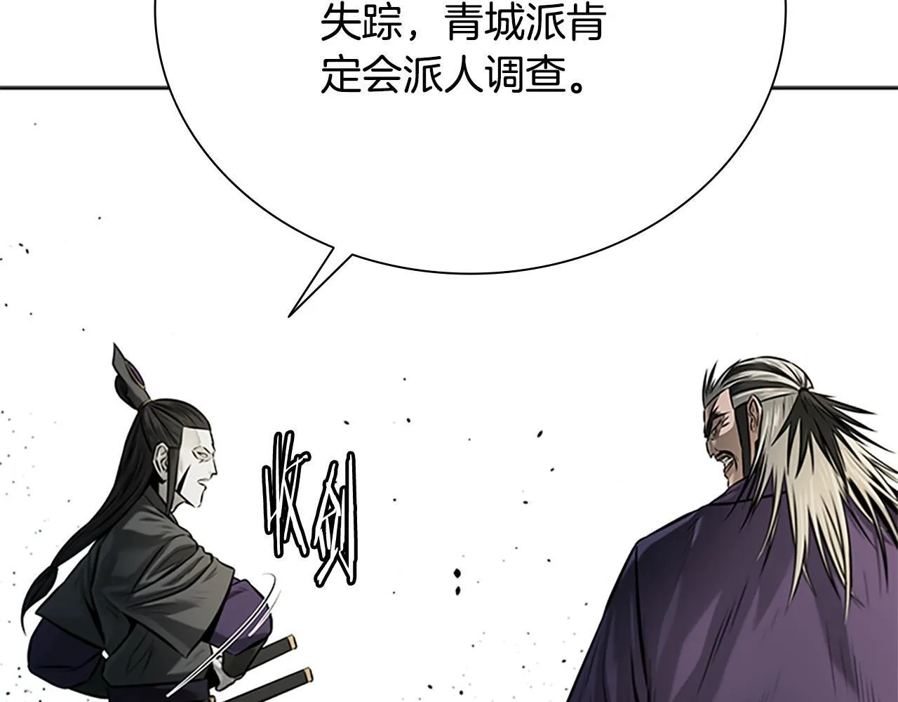 第15话 你终于来了143