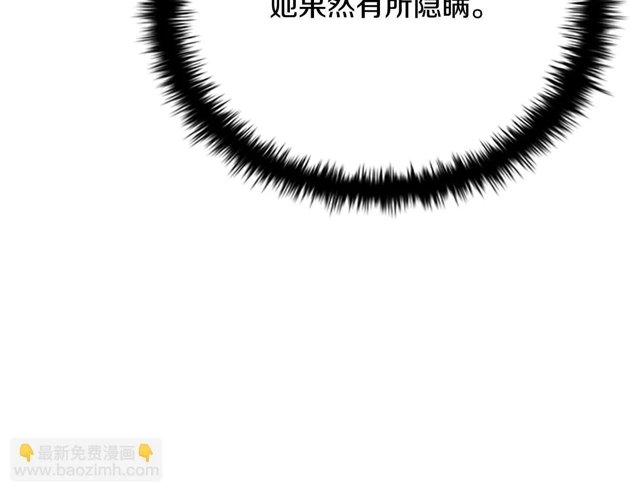 第39话 神秘的女人169