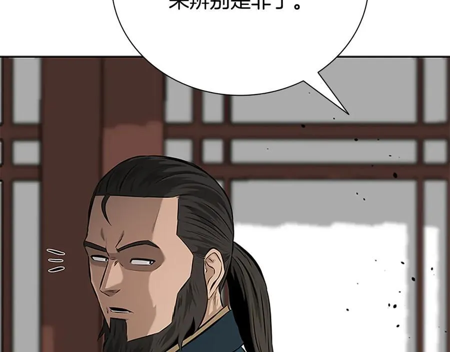 第60话 徒有虚名67
