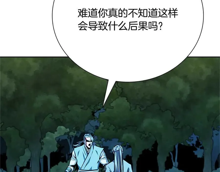 第61话 元老来访186