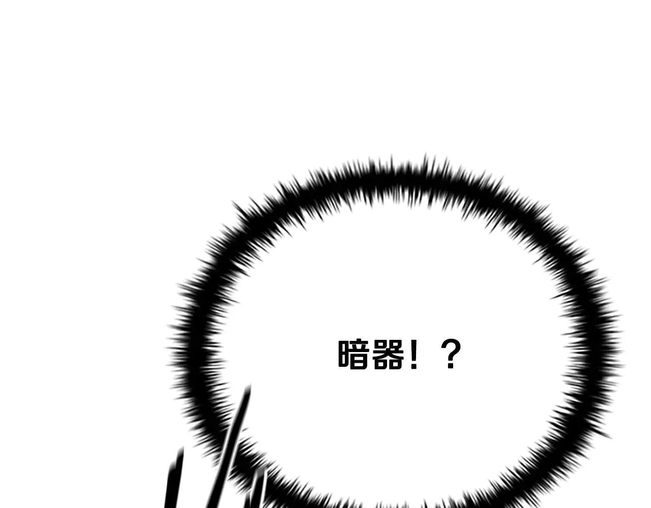 第24话 单枪匹马115