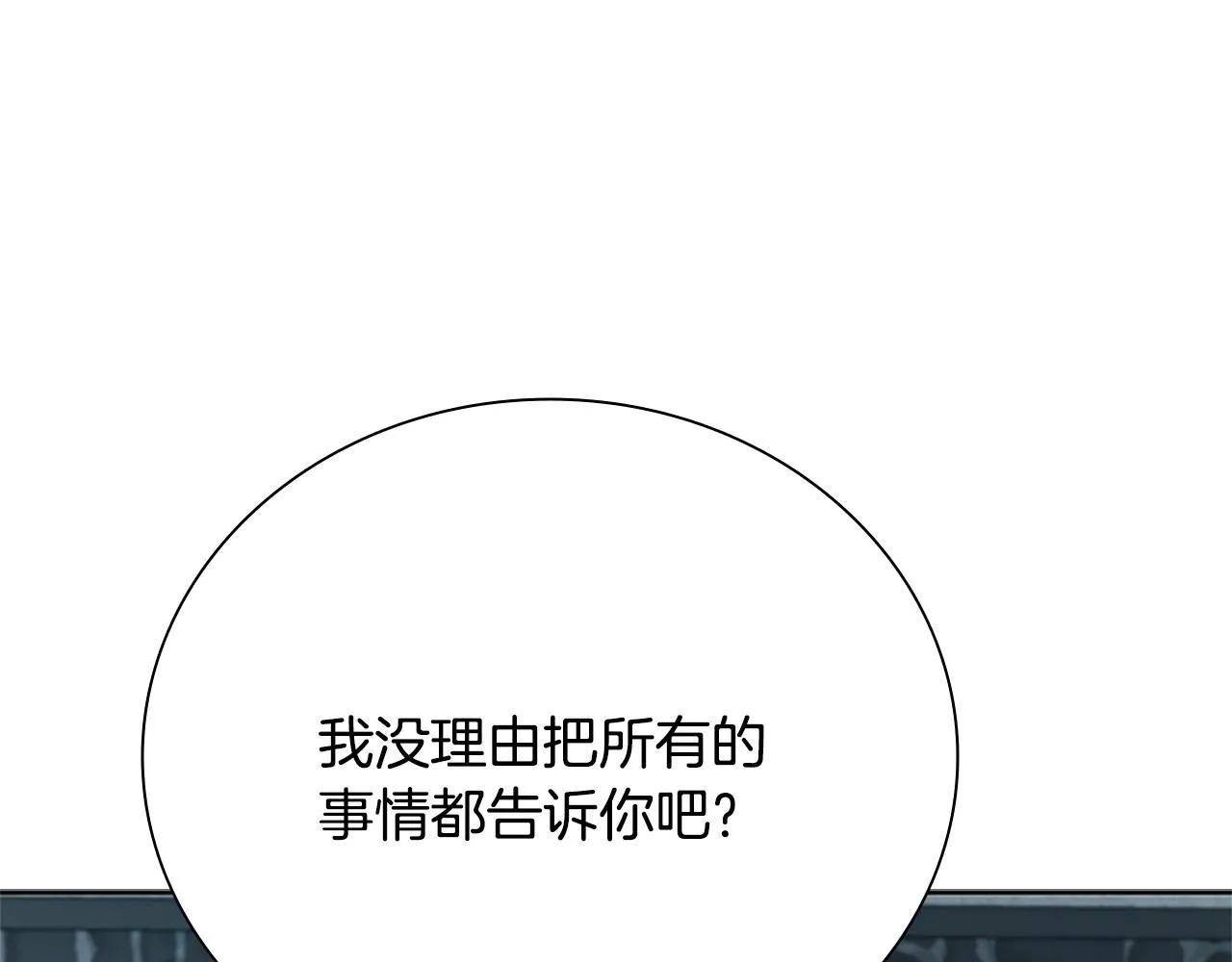 第40话 找一个人136