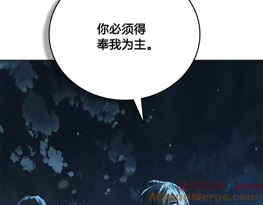 第58话 翻脸不认账36