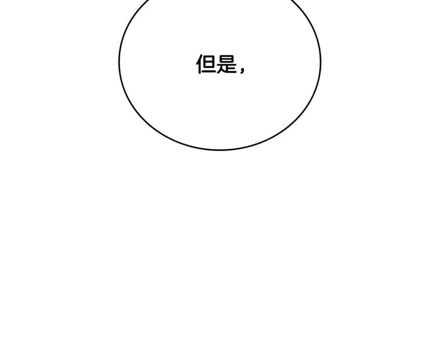 第62话 相谈甚欢161