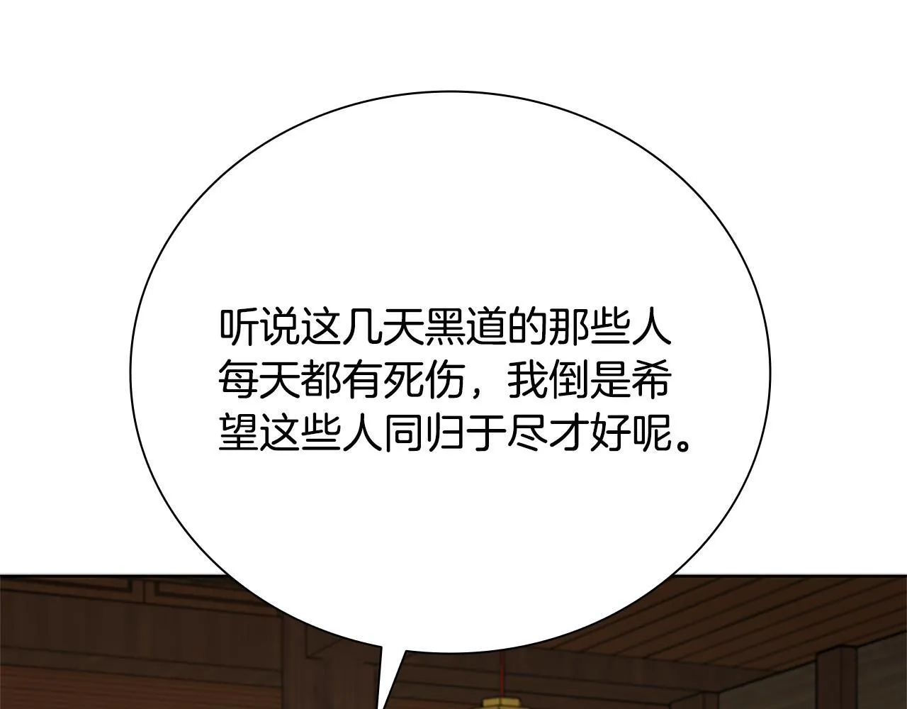 第51话 声名远播5