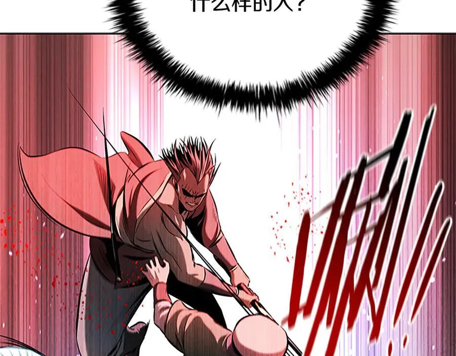 第59话 前往新的目的地21