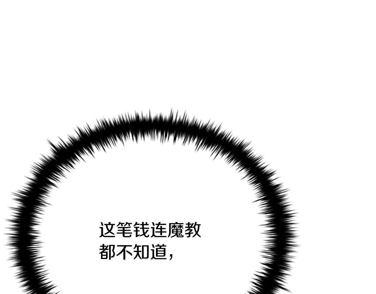 第26话 我想请你帮个忙93