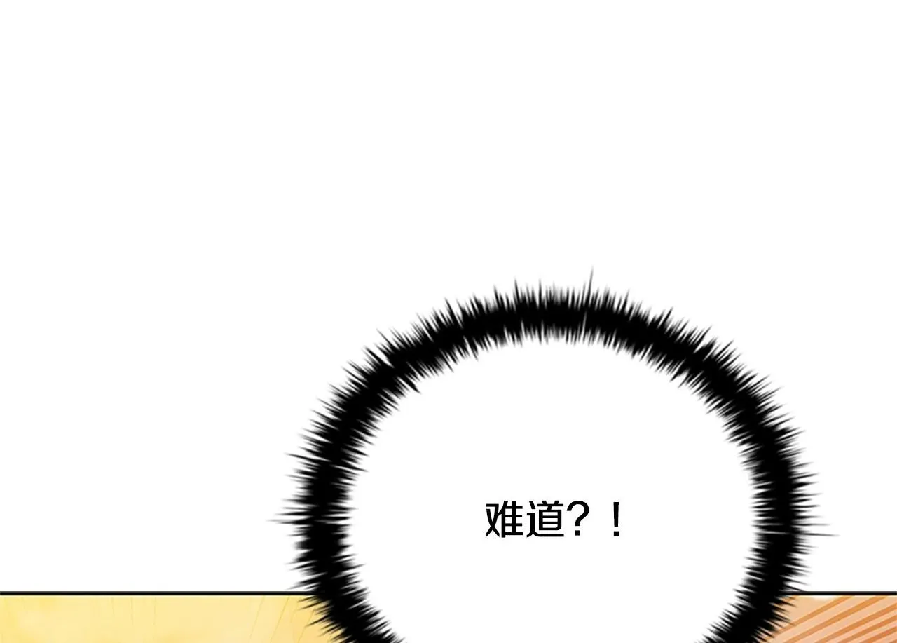 第52话 有仇必报82