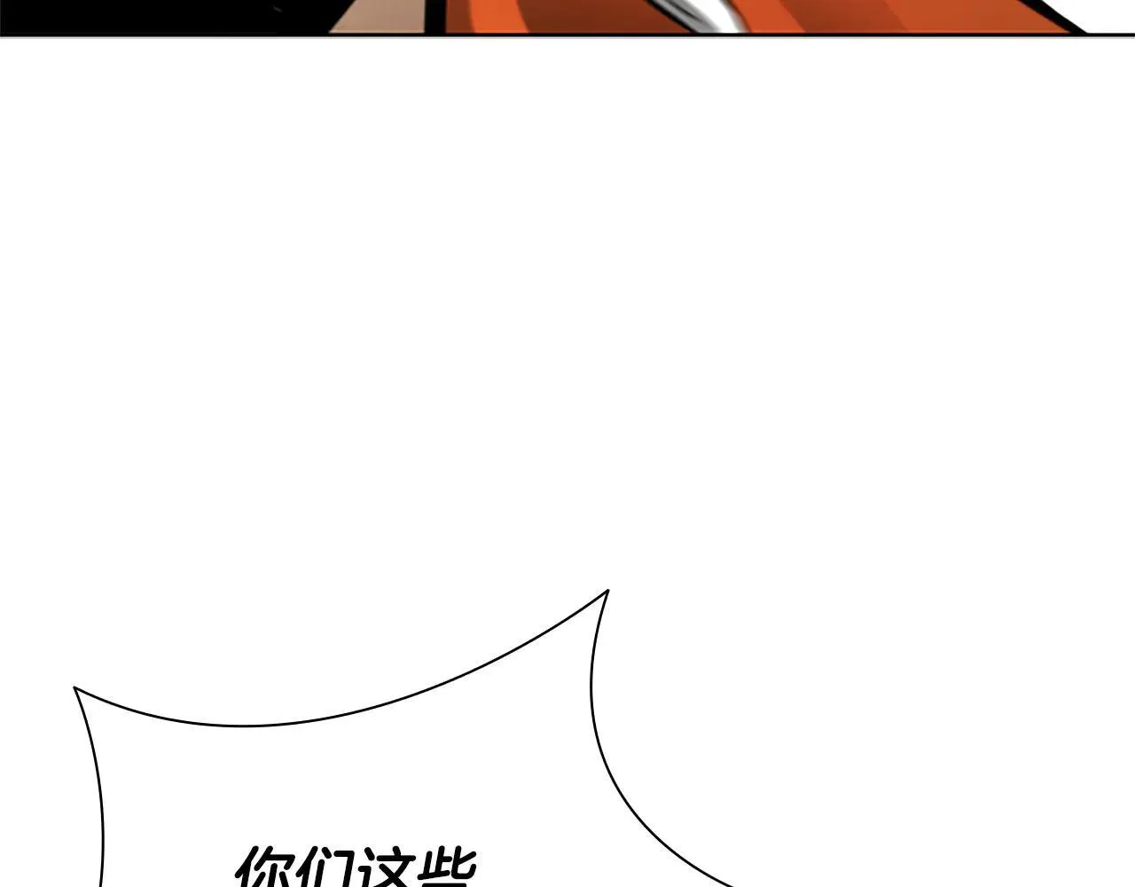 第31话 拦路打劫178