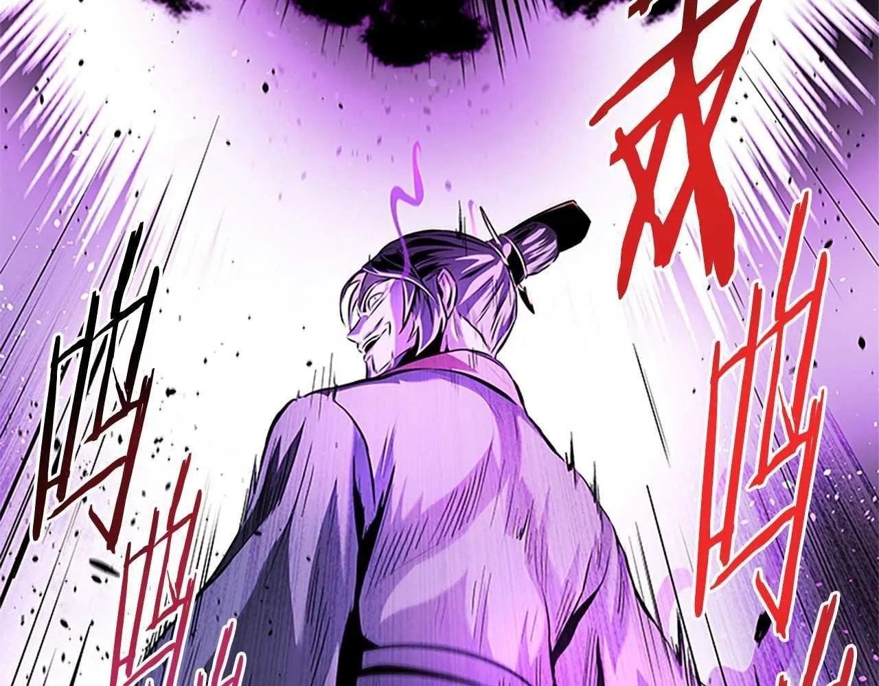 第45话 可怕的阵法199