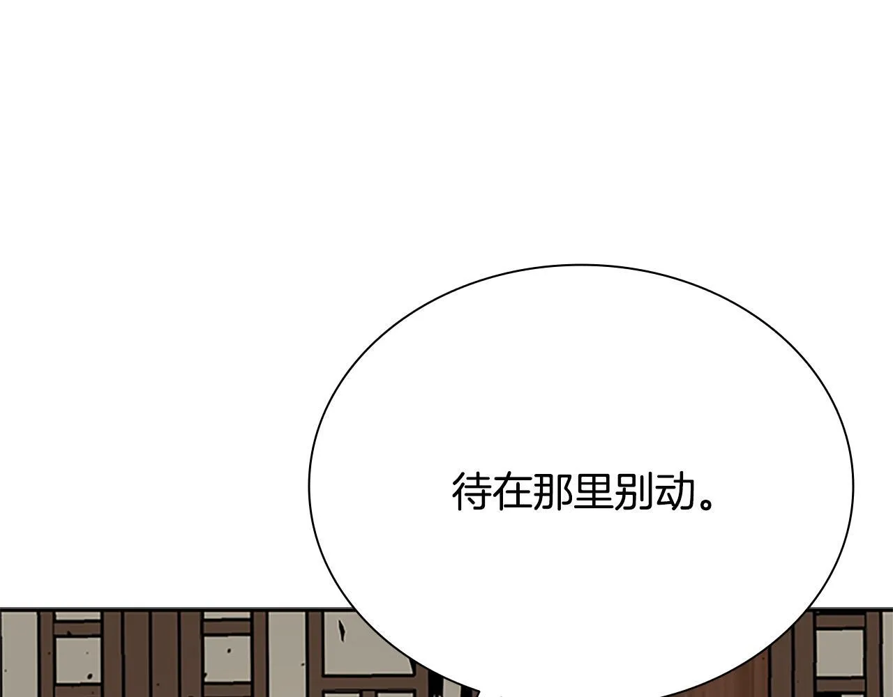 第18话 保驾护航182