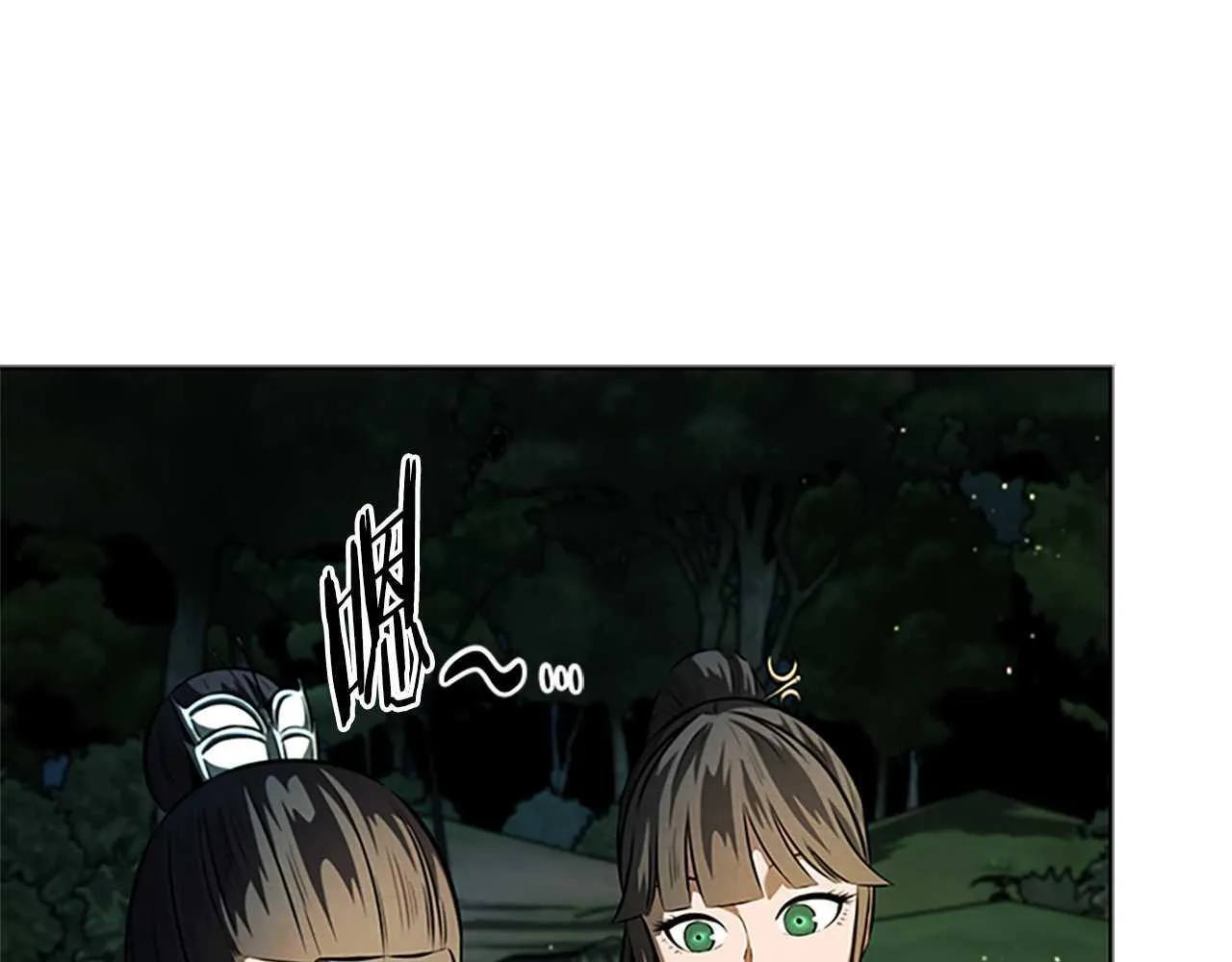 第39话 神秘的女人93
