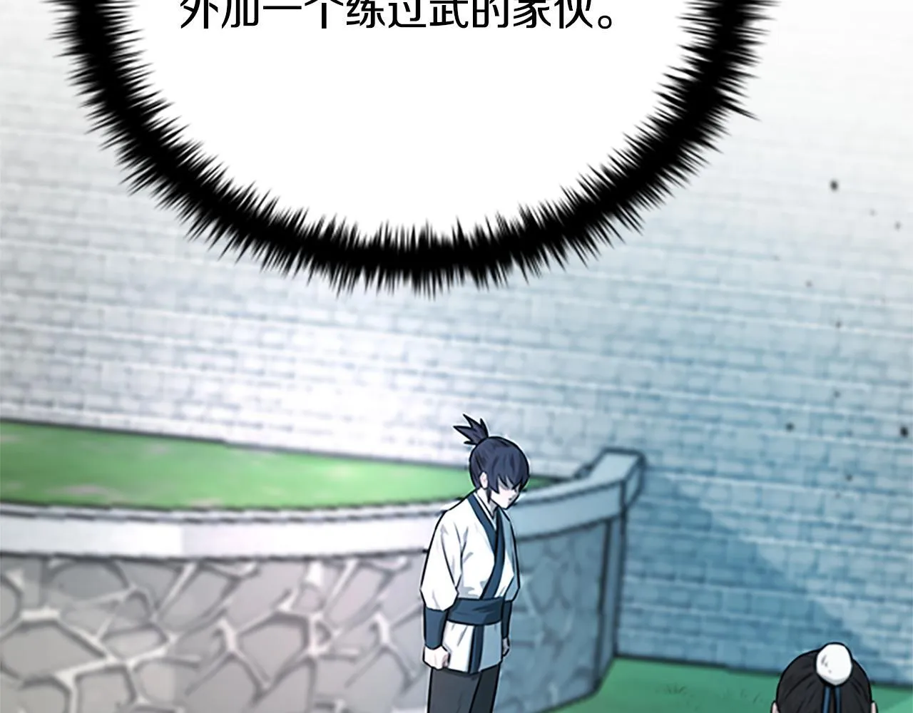 第5话 崭露头角65