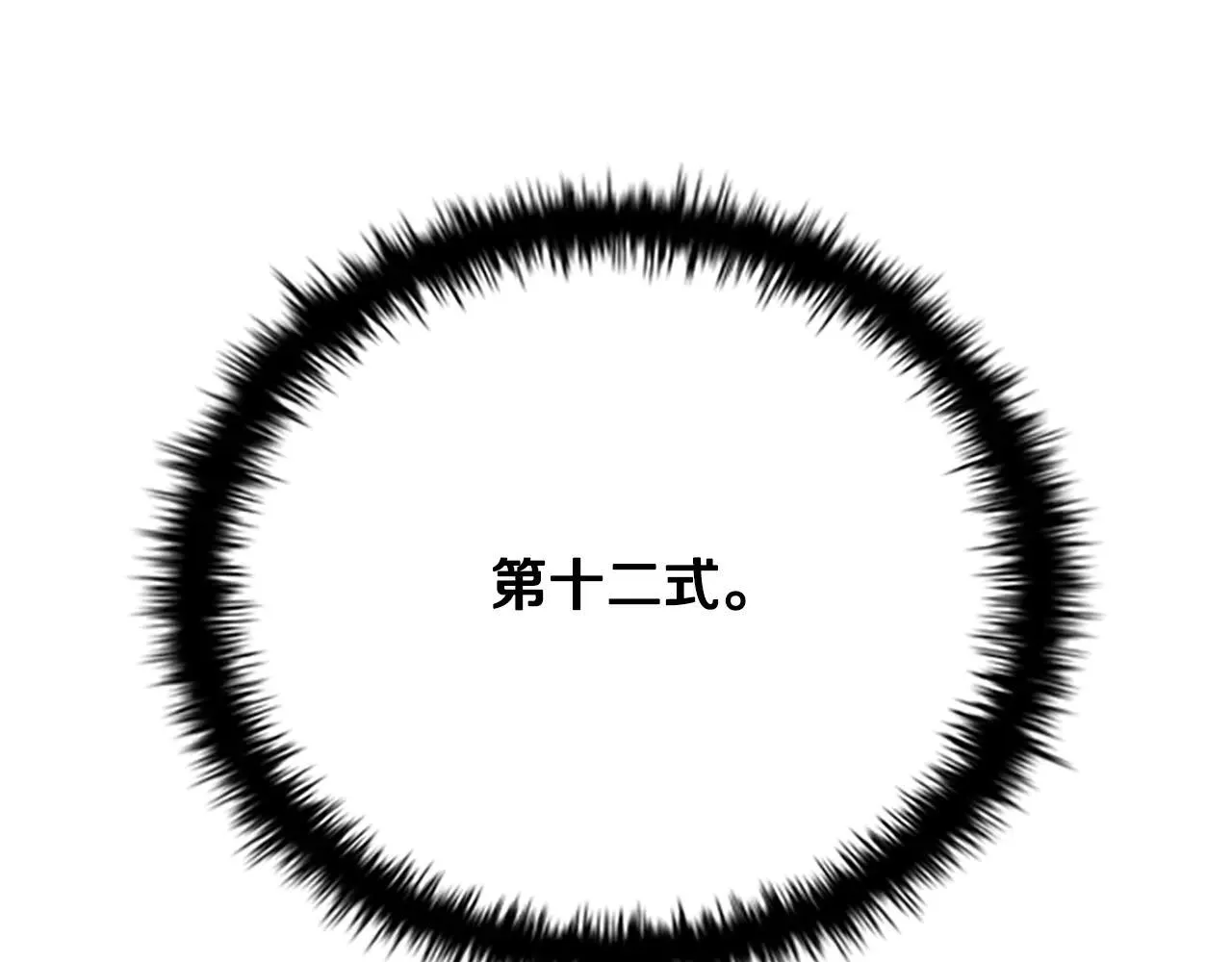 第24话 单枪匹马46