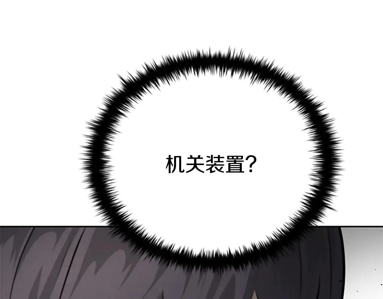 第31话 拦路打劫36